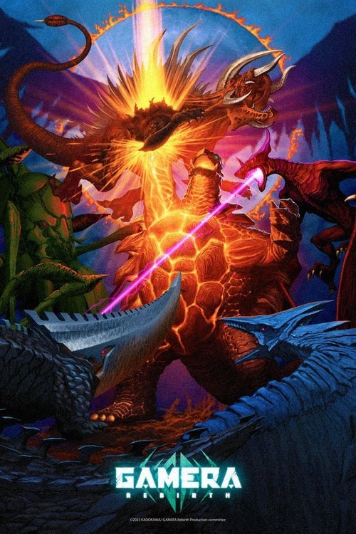GAMERA -Rebirth- 2023 (2023)