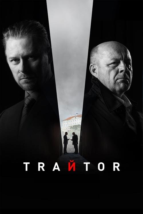 Traitor 2019 (2019)
