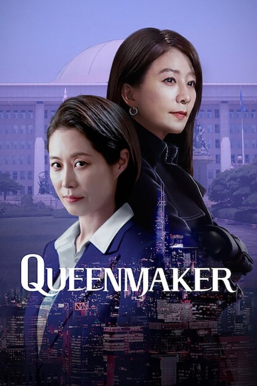 Queenmaker 2023 (2023)