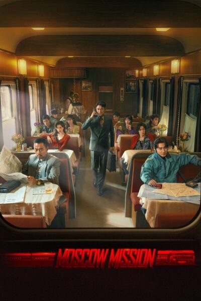 Moscow Mission 2023 (2023)