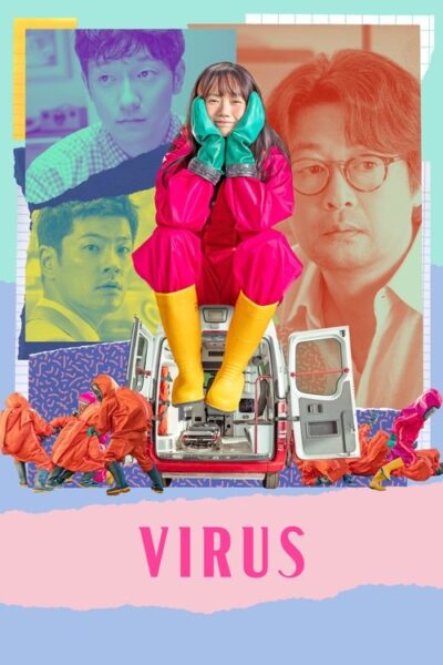 Virus 2025