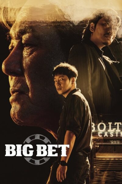 Big Bet 2022 (2022)