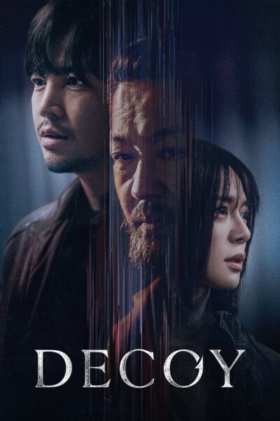 Decoy (2023) 2023 (2023)