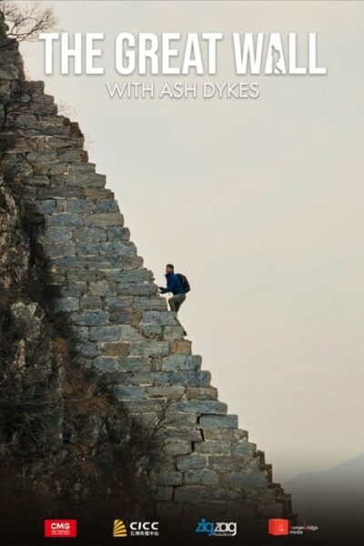 The Great Wall with Ash Dykes