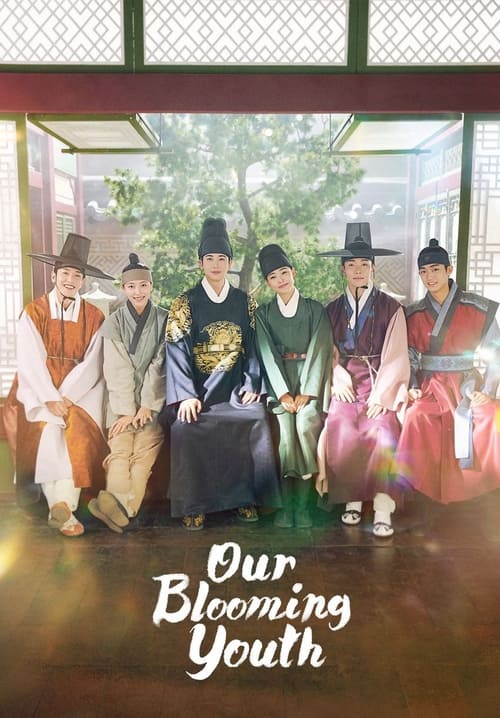 Our Blooming Youth 2023 (2023)