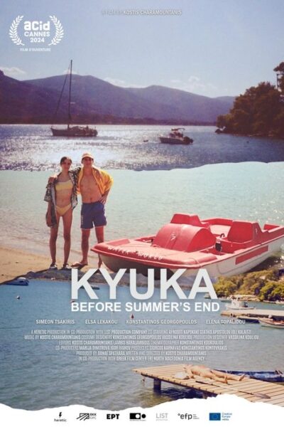 Kyuka: Before Summer’s End