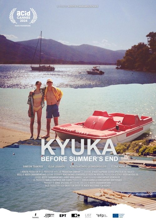Kyuka: Before Summer’s End