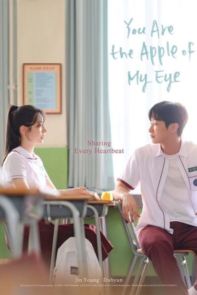 You Are the Apple of My Eye