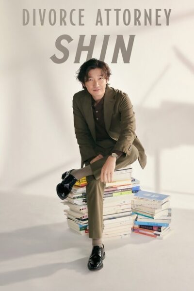 Divorce Attorney Shin 2023 (2023)