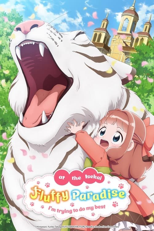 Fluffy Paradise 2024 (2024)