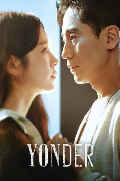 Yonder 2022 (2023)