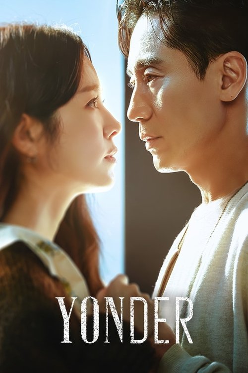 Yonder 2022 (2023)