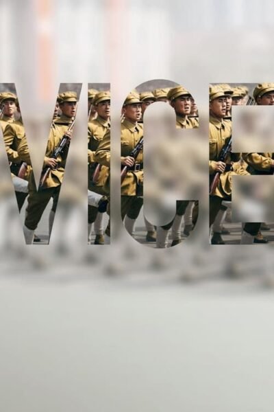 VICE 2013 (2013)