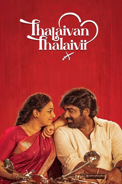 Thalaivan Thalaivii 2025