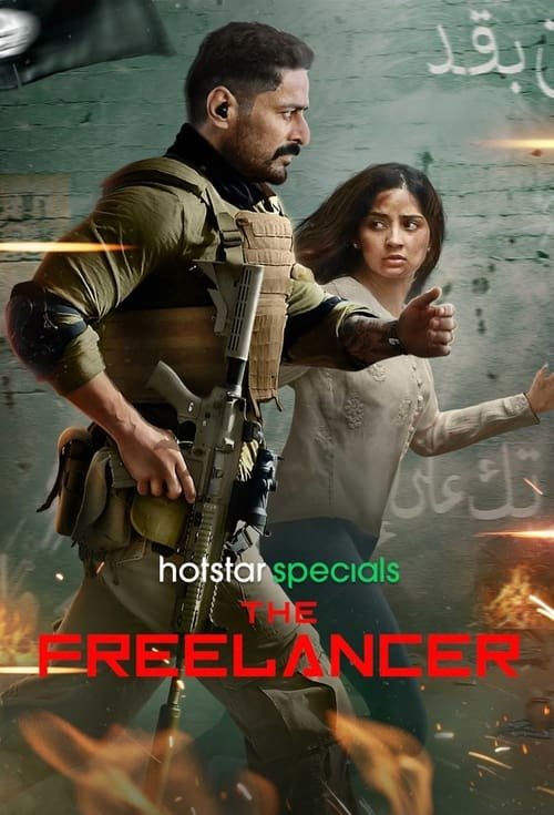 The Freelancer 2023 (2023)