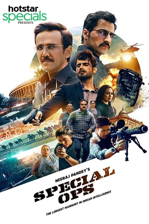 Special OPS (2020) 2020 (2020)