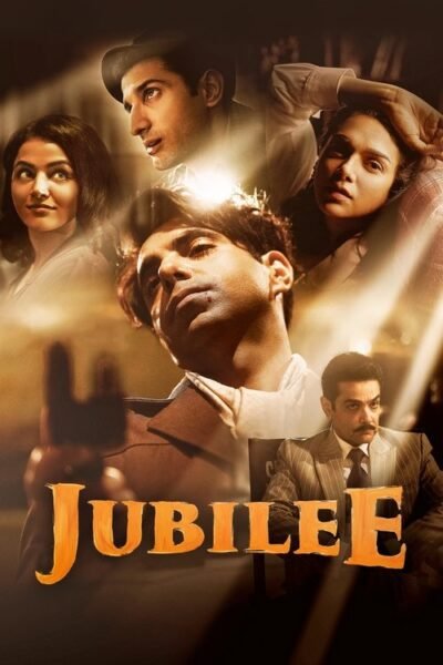 Jubilee 2023 (2023)
