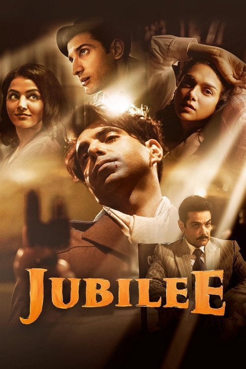 Jubilee 2023 (2023)