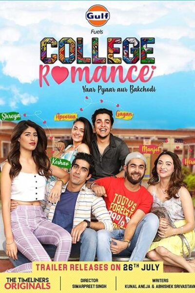 College Romance 2018 (2019)