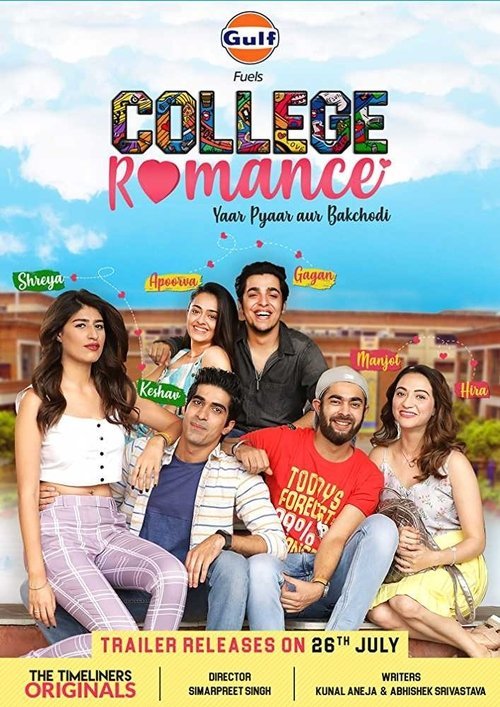 College Romance 2018 (2019)