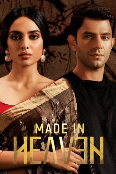 Made in Heaven 2019 (2019)