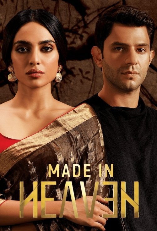 Made in Heaven 2019 (2019)