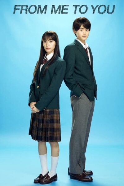 From Me to You: Kimi ni Todoke 2023 (2023)