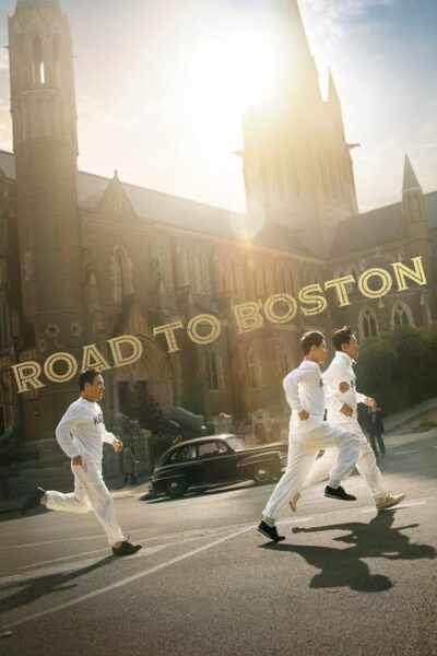 Road to Boston 2023 (2023)