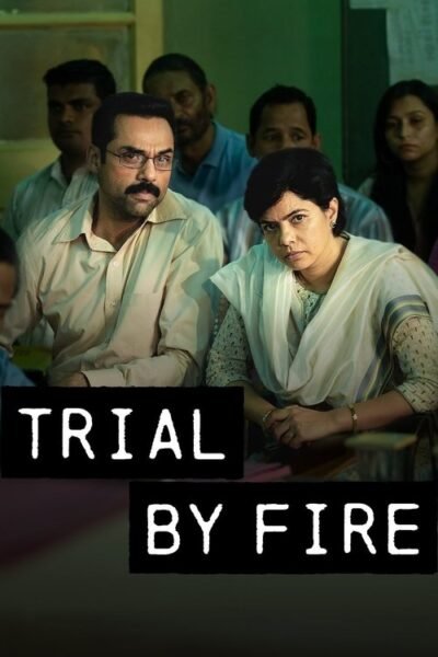 Trial by Fire 2023 (2023)