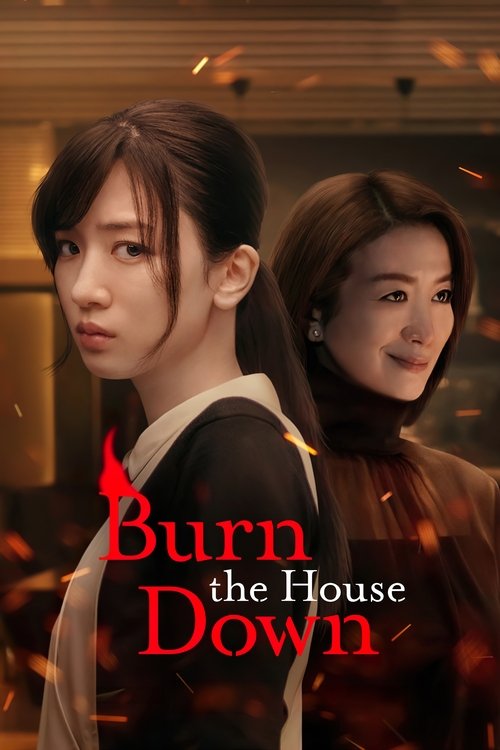 Burn the House Down 2023 (2023)