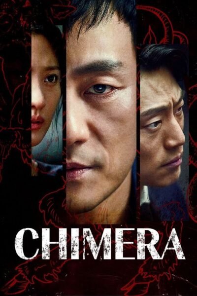 Chimera 2021 (2021)