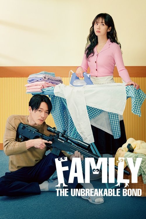 Family: The Unbreakable Bond 2023 (2023)