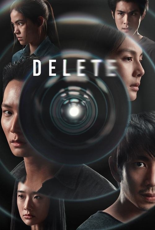 Delete (2023) 2023 (2023)
