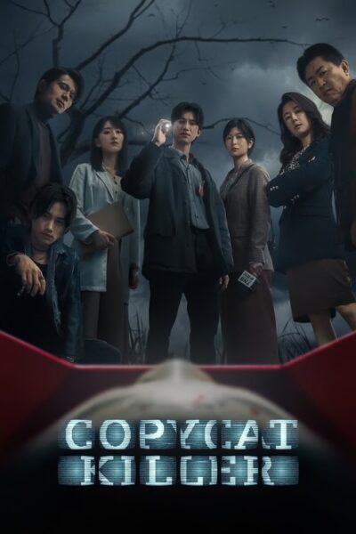 Copycat Killer 2023 (2023)