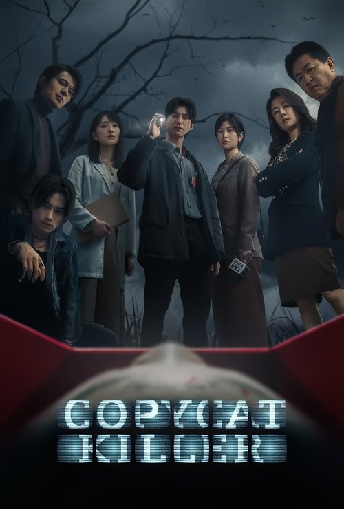 Copycat Killer 2023 (2023)