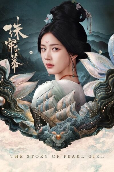The Story of Pearl Girl