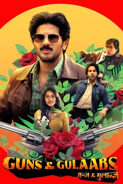 Guns & Gulaabs 2023 (2023)