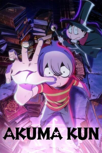 Akuma Kun (2023) 2023 (2023)