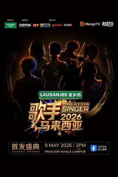 Singer 2026 • Malaysia