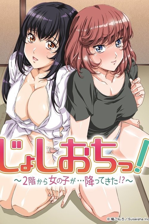 Joshiochi! 2-kai kara Onnanoko ga… Futtekita!?