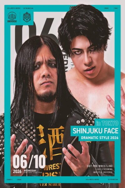 DDT Dramatic Style 2026