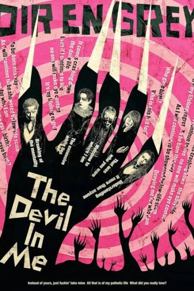 DIR EN GREY – The Devil In Me