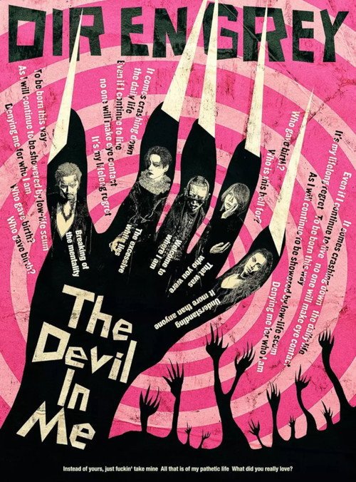 DIR EN GREY – The Devil In Me