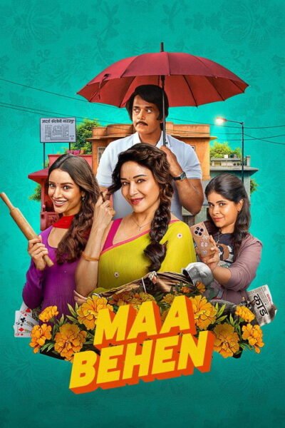 Maa Behen