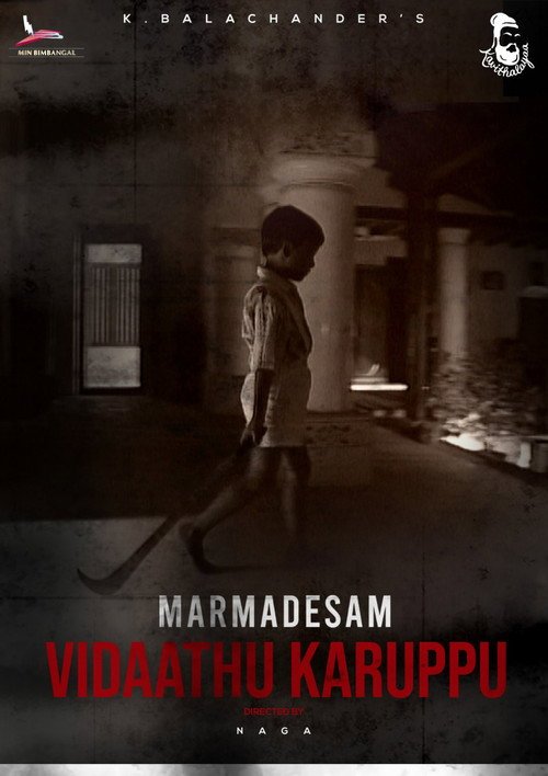 Marmadesam – Vidaathu Karuppu