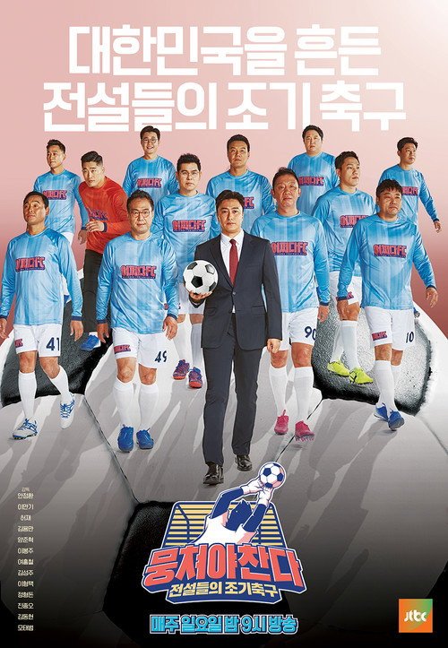 The Gentlemen’s League